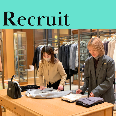 中途採用募集中です