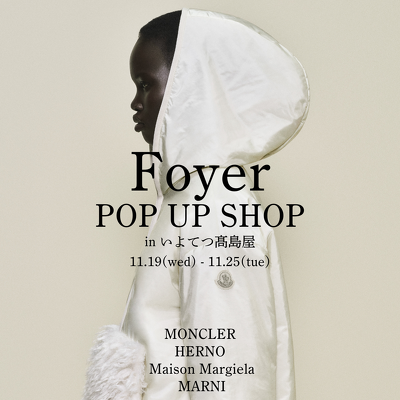 終了【山口一郎さん新作「クリスマスツリー」ジクレー限定販売