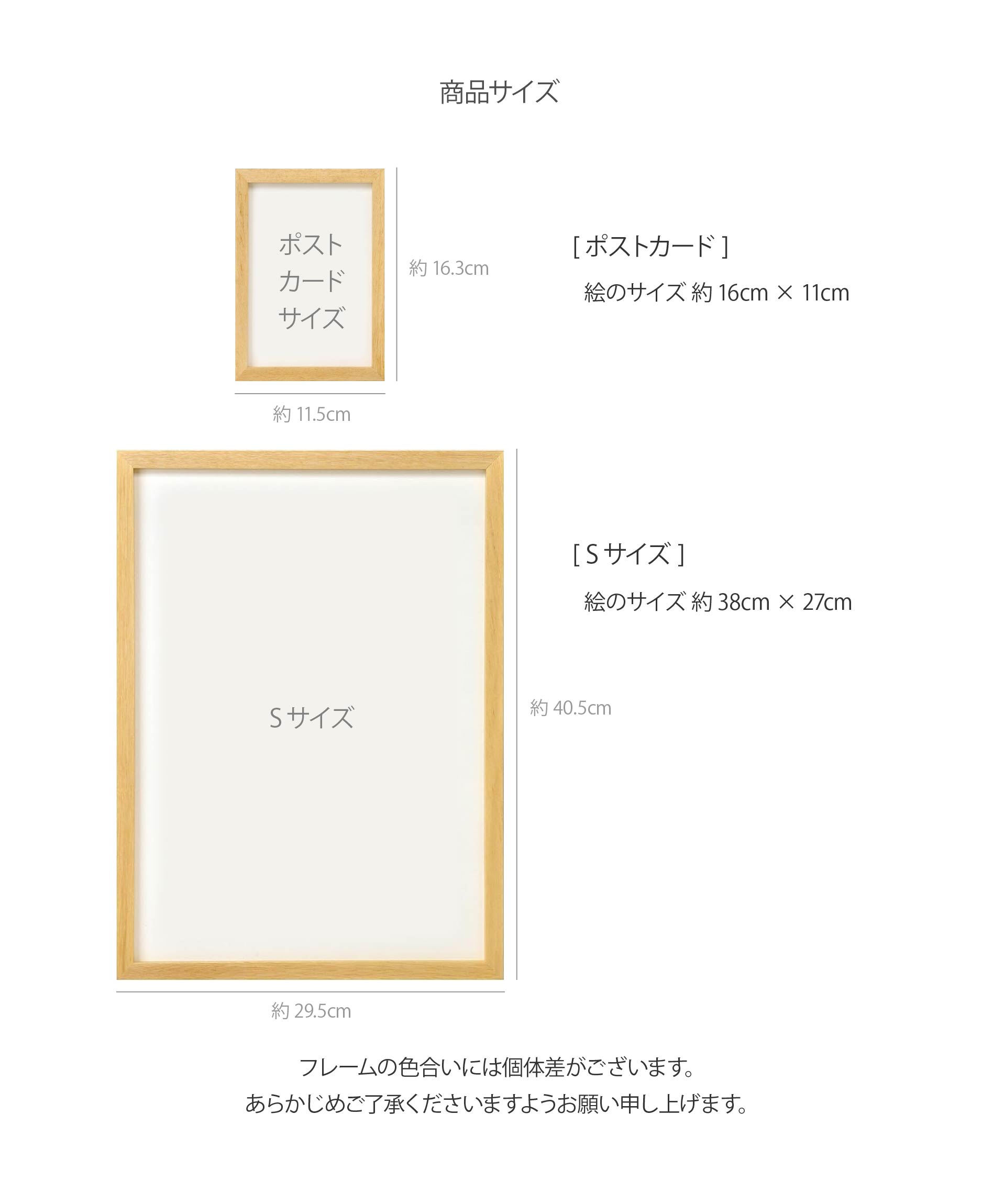 11/20（木）Sサイズ1枚限定再販決定：山口一郎 × Foyer Group