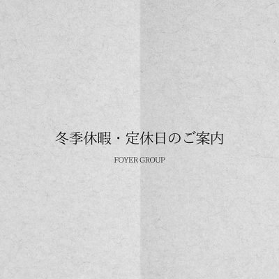 11/20（木）Sサイズ1枚限定再販決定：山口一郎 × Foyer Group